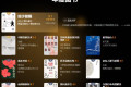 豆瓣2022年度好书榜单-年度图书前十名 豆瓣2022年度好书榜单-年度图书前十名