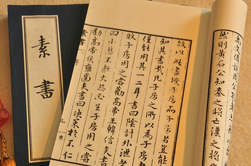 张良凭借此书助刘邦建立汉朝：中国谋略第一书《素经》