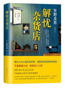 2017年亚马逊图书排行榜TOP10 2017年亚马逊图书排行榜TOP10