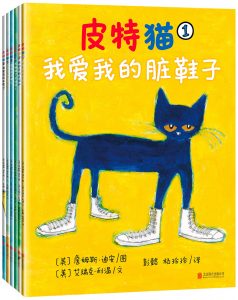 《皮特猫》