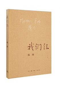 2017年亚马逊图书排行榜TOP10 2017年亚马逊图书排行榜TOP10