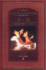 十本触动你心灵的爱情经典书籍 十本触动你心灵的爱情经典书籍