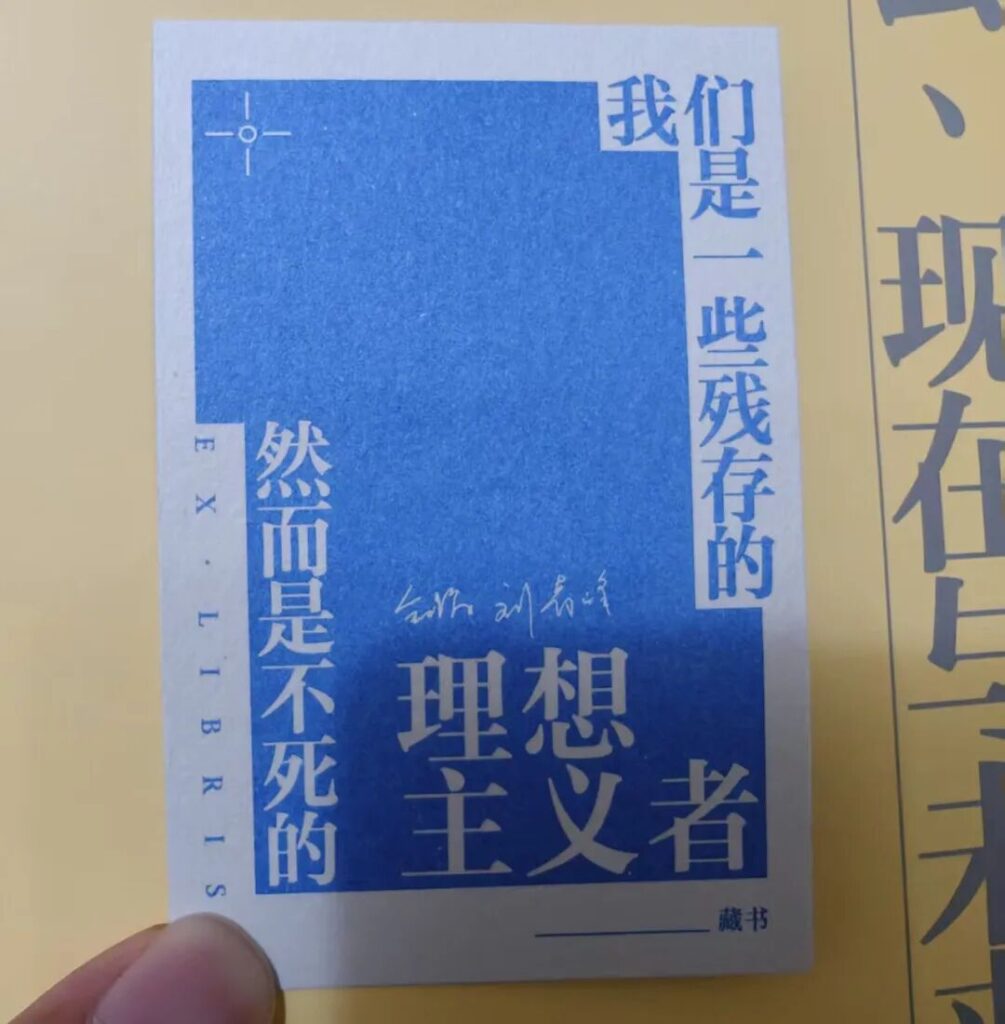 《我的哲学探索》